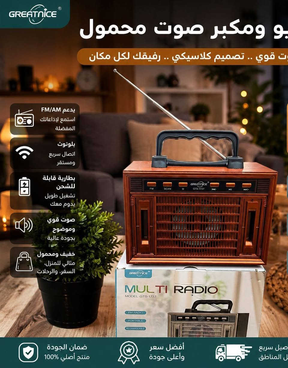 سماعات اشكال مختلفه 
نقد فقط


**إذا كنت صاحب هذا الإعلان وتريد حذفه لأي سبب، رجاءا أرسل رسالة إلى الدعم الفني**
