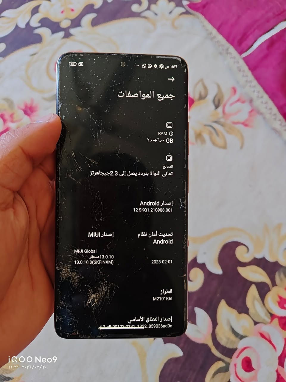 ريدمي نوت 10 برو مكفول كلشي بي شغال فقط شاشه مفطره وضهر كامره اتصال خط شحن فول رام 8 ستين فريم مكاني بغداد رايده ب 60 للعلم اول مانزل اخذته ب 550


**إذا كنت صاحب هذا الإعلان وتريد حذفه لأي سبب، رجاءا أرسل رسالة إلى الدعم الفني**