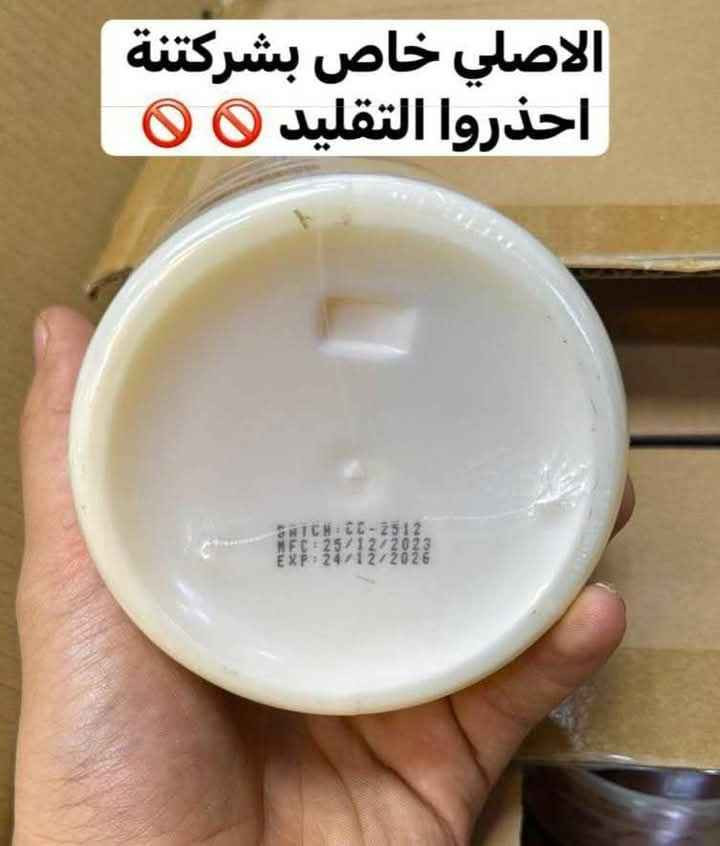 من اقوى المسرحات البارده
والمعالج التام للشعر 
عندج عندك تقصف تلف ضعف بالشعر 
الحل الامثل مع معالج كارسل 

السعر 7  الف 

ملاحظه المتوفر. اكس باير  2027
متوفره كميه
🍓 بغداد, العراق


**إذا كنت صاحب هذا الإعلان وتريد حذفه لأي سبب، رجاءا أرسل رسالة إلى الدعم الفني**