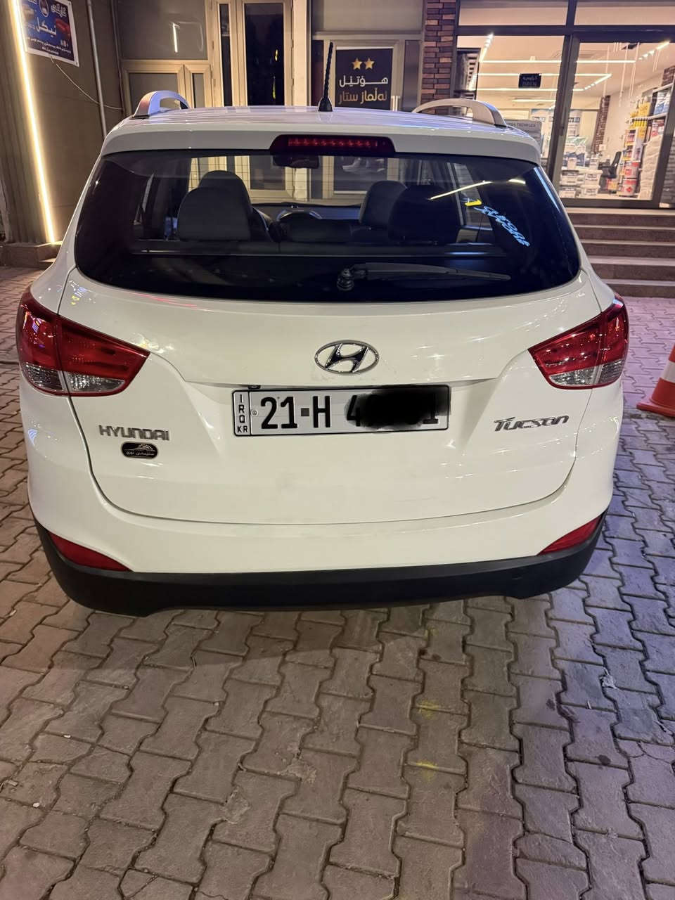 توسان 2010خليجي فول وضع وكاله
بيها باب صبغ فقط

محرك بلادي ممفتوح وشرط
كير صدر شرط
تخم تاير جديد
سياره بانوراما
تحكمات ستيرن 
كامره 
رقم سليمانيه جديد 
هزه جديده 
سياره مابيها اي نقص شرط
مكان السياره تكريت 
السعر 137بيها مجال بسيط
الاتصال على الرقم 
***********
