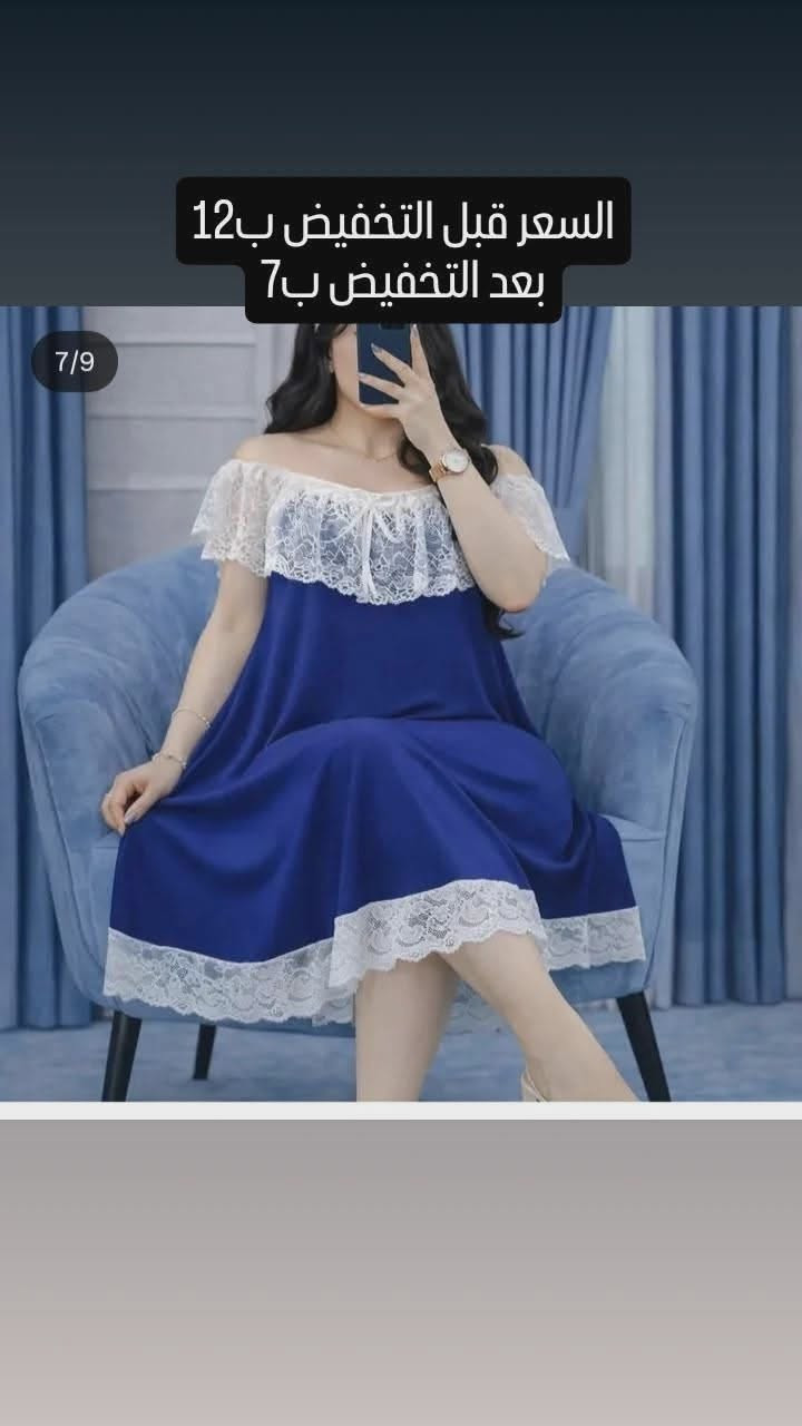تخفيضات هائلة ع اخر القطع 😍🥰

يوجد توصيل لجميع المحافظات


**إذا كنت صاحب هذا الإعلان وتريد حذفه لأي سبب، رجاءا أرسل رسالة إلى الدعم الفني**