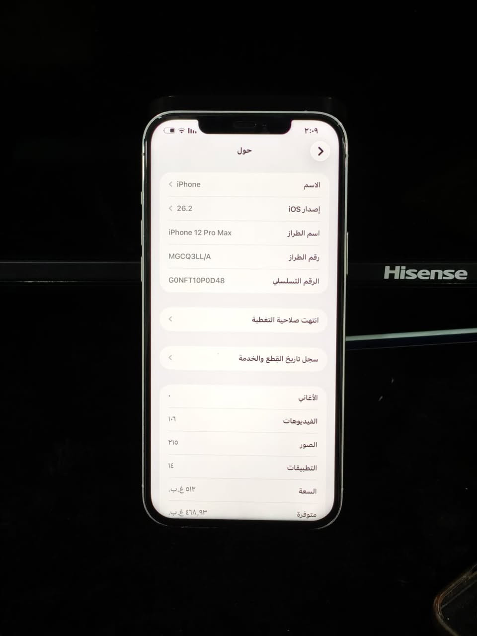 ١٢برو ماكس ذاكره ٥١٢ مبدل شاشه فقط كلشي شغلال  بطاريه 82بلاديه بغداد الحسينه


**إذا كنت صاحب هذا الإعلان وتريد حذفه لأي سبب، رجاءا أرسل رسالة إلى الدعم الفني**