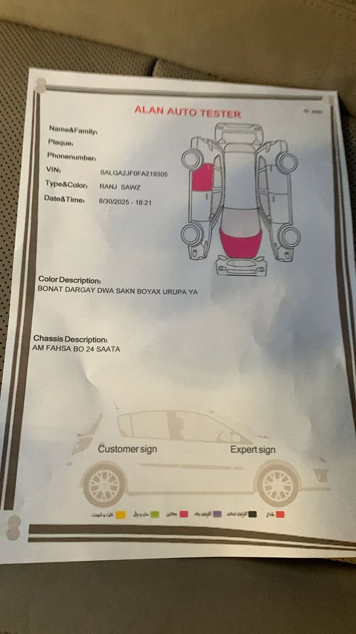 ‎رانج روفر فوك  مديل ٢٠١٤
‎بيها قطعتين . من اميركا  ماشيه١٣٣
‎مكينه ٨ سلندر گاز توربو
‎دوس كهرباء. داته شو. ٤ كامرات
‎كراسي كهرباء تدليك.  ثلاجه.  
‎للاستفسار. ***********
‎سونار موجود
سعر ١٩٥ ورق قفل
