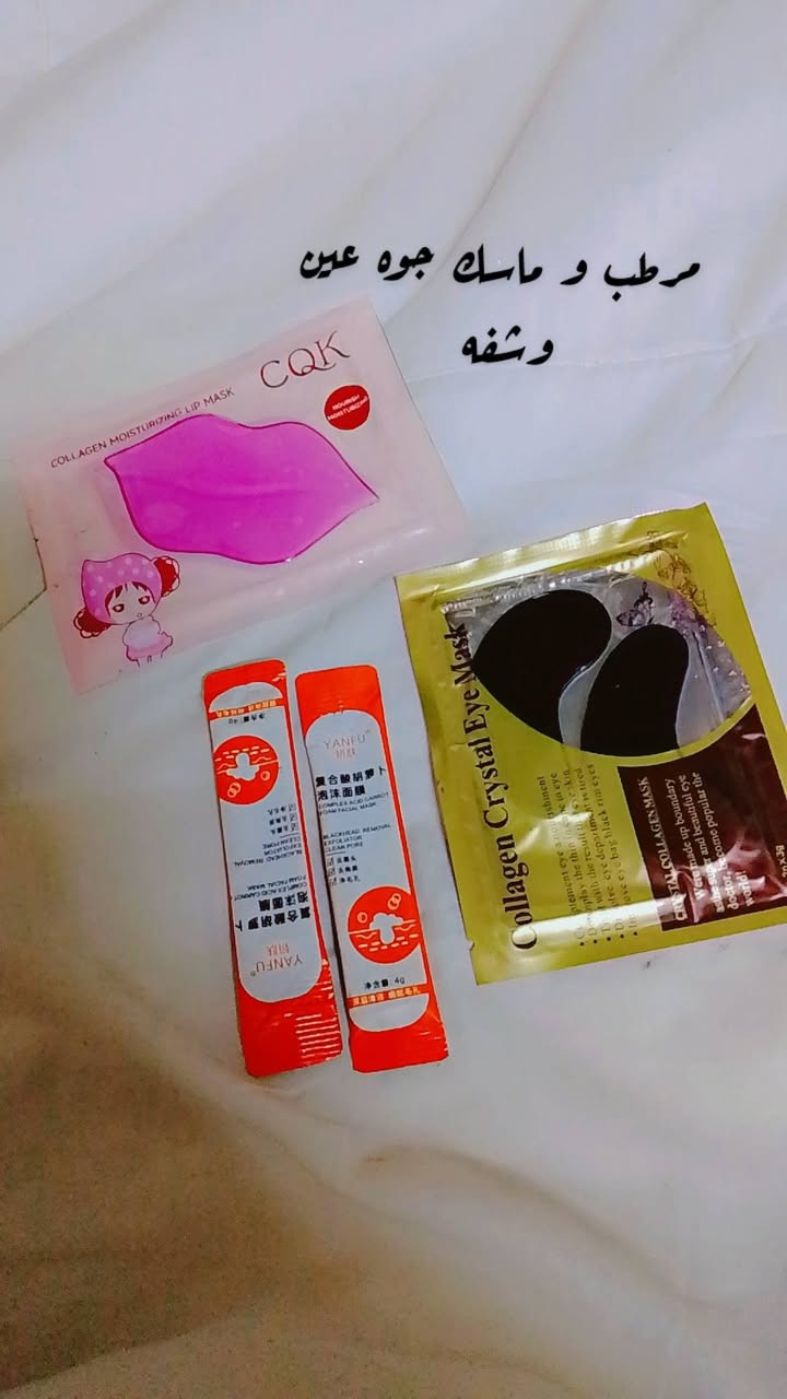 سلام عليكم وصل بضاعه جديده الي يريد يدز خاص ويدلل توصيل داخل كركوك بس انشالله تعجبكم هاي مشروعي جديد اتمنه تكفون وياي 🥹 اول مره ابيع مكياج وعنايه فرحوني شوية بضاعتي درجه اوله اذا معجبك رجعها


**إذا كنت صاحب هذا الإعلان وتريد حذفه لأي سبب، رجاءا أرسل رسالة إلى الدعم الفني**