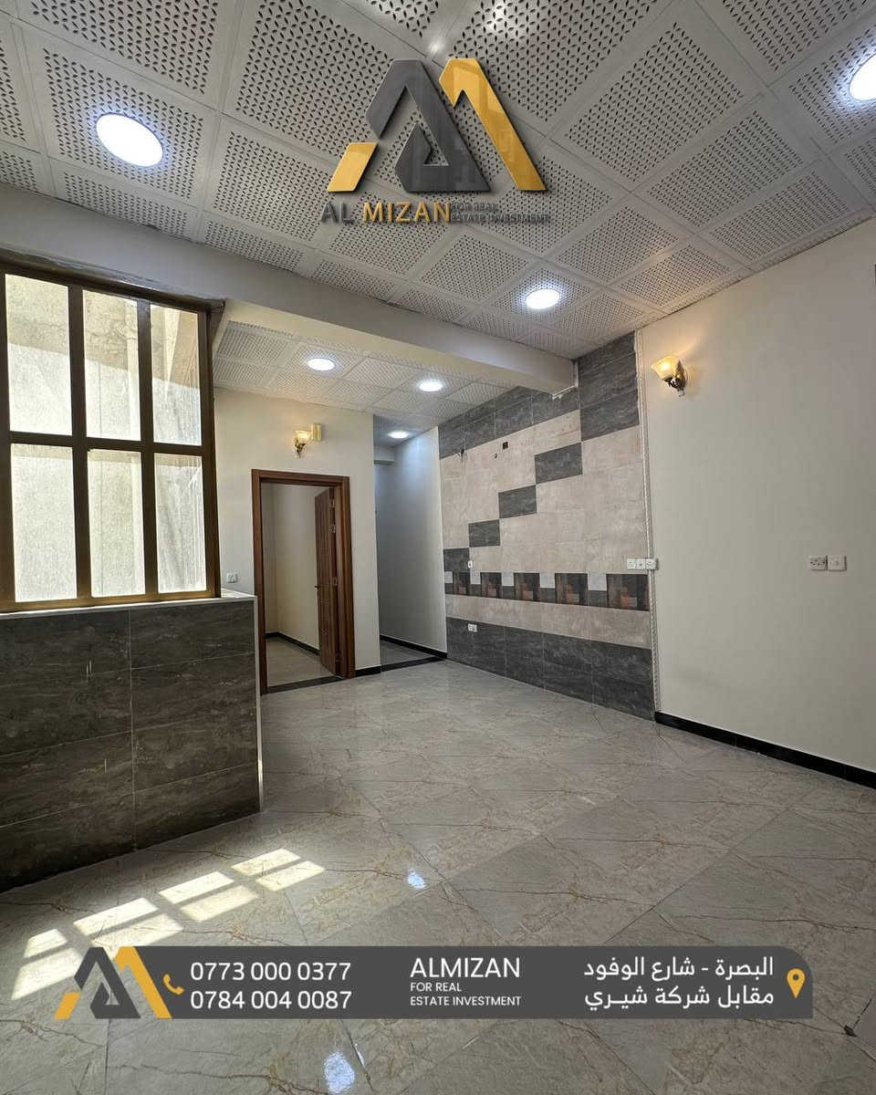 ⚖️ الـمـيـزان للاسـتثمـار والتطوير الـعقـاري ⚖️

شقـــق  حديثــة للايجــار  

🔸البصرة - حي صنعاء 
قرب مدارس الرافدين

🔸المواصفات : 
طابق اول من ضمن بناية تحتوي على مصعد وسكيورتي 
تحتوي على  غرفتين منام
صالة
مطبخ 
صحيات
موقع مميز
خدمات كاملة

تلائم الشركات والمكاتب المجازة قانونيا وسكن الموظفين 

🔸بدل إيجار : مليون و 100 الف دينار عراقي وقابل للتفاوض

نعمل لايجاد افضل العروض العقارية لكم

⚖️⚖️⚖️⚖️⚖️⚖️⚖️⚖️⚖️⚖️
🔹الفيس بوك 
‏(https://www.facebook.com/profile.php?id=61552046311066&mibextid=LQQJ4d)
🔹الانستكرام
https://www.instagram.com/almizan_iq?igsh=MWl5ZzVqZTBkYTJobQ==
🔹التليجرام
‏almezan_real
🔹التيك توك
https://www.tiktok.com/@almezan_real?_t=8hFjVbhQp2z&_r=1
السوق المفتوح 
( الميزان للاستثمار العقاري ) 
  🔶 أرقام المكتب
***********
***********
***********
📌البصرة - شارع الوفود - مقابل معرض شيري للسيارات
