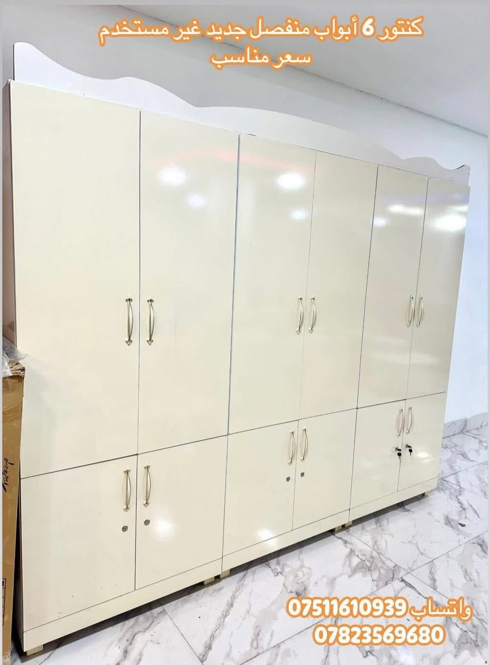 الأسعار - تواصل واتساب ✅✅ او ع الخاص ✉️✉️
***********  📞📞*********** 
عنوان / اربيل / داره توو 📍📍 🚚🚚

ءء
ة
