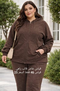 ملابس نسائي • المقدادية حي المعلمين • توصيل