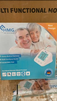 يتوفر لدينا؟  🩺 جهاز HMG PLUS – مراقبة صحية متكاملة في البيت 🔹 قياس ضغ...