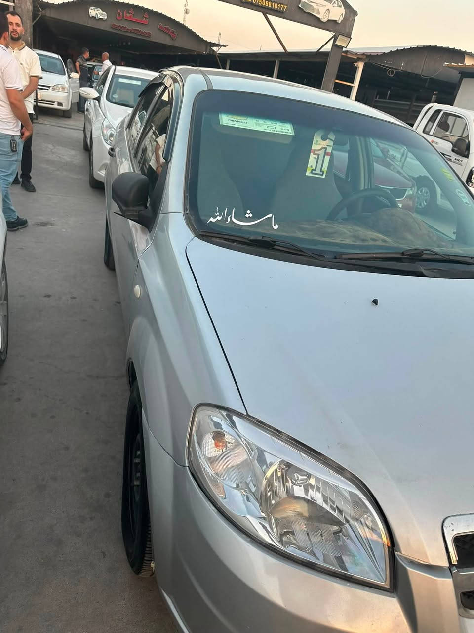 اقساط اقساط اقساط
مقدمه ٢٥ وكل شهر ٢

افيوو ٢٠٠٨🚗

كير محرك شرط 🚗

كير عادي 🚗

حداديه جديده🚗

طخم جديد 🚗

سياره جاهزه من كل النواحي 🚗

تستلم ارقام جديد 🚗

ملاحظه السياره بيها ثلاث قطع صبغ بدون دواخل وبدون معجون 🚗

للاستفسار عبر الأرقام 

***********/***********

