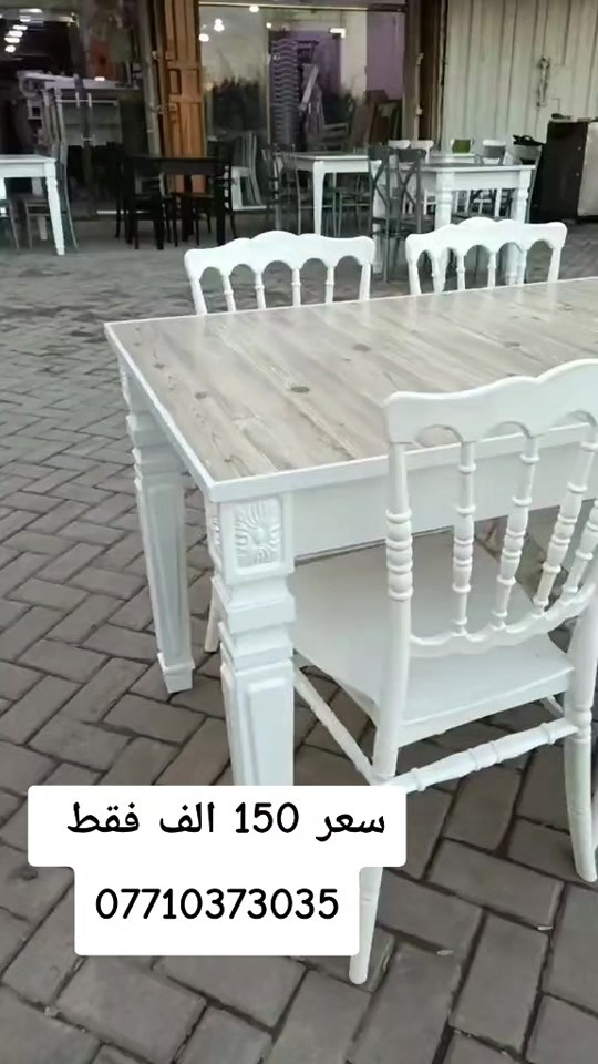 ميز طعام تركي ثكيل  واتساب *********** يوصل نفس الصوره بلضبط اي اختلاف او ضرر يرجع بيد المندوب والترجيع مجاني 💕 يوجد توصيل لجميع المحافظات العراق #تخفيضات #ميزطعام #ميز_طعام #ميز #عروض 
