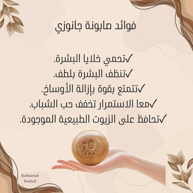 صابونة جانوزي متوفره


**إذا كنت صاحب هذا الإعلان وتريد حذفه لأي سبب، رجاءا أرسل رسالة إلى الدعم الفني**