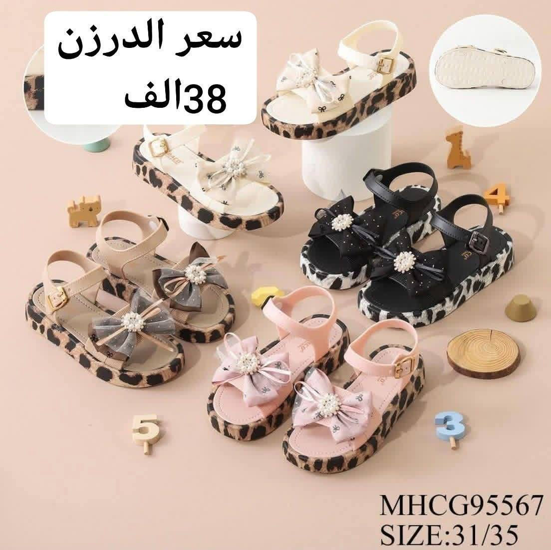 سلبر بناتي صيني اصلي

السعر والقياس داخل الصورة
https://wa.me/message/V3HF2HAANHIXF1


**إذا كنت صاحب هذا الإعلان وتريد حذفه لأي سبب، رجاءا أرسل رسالة إلى الدعم الفني**