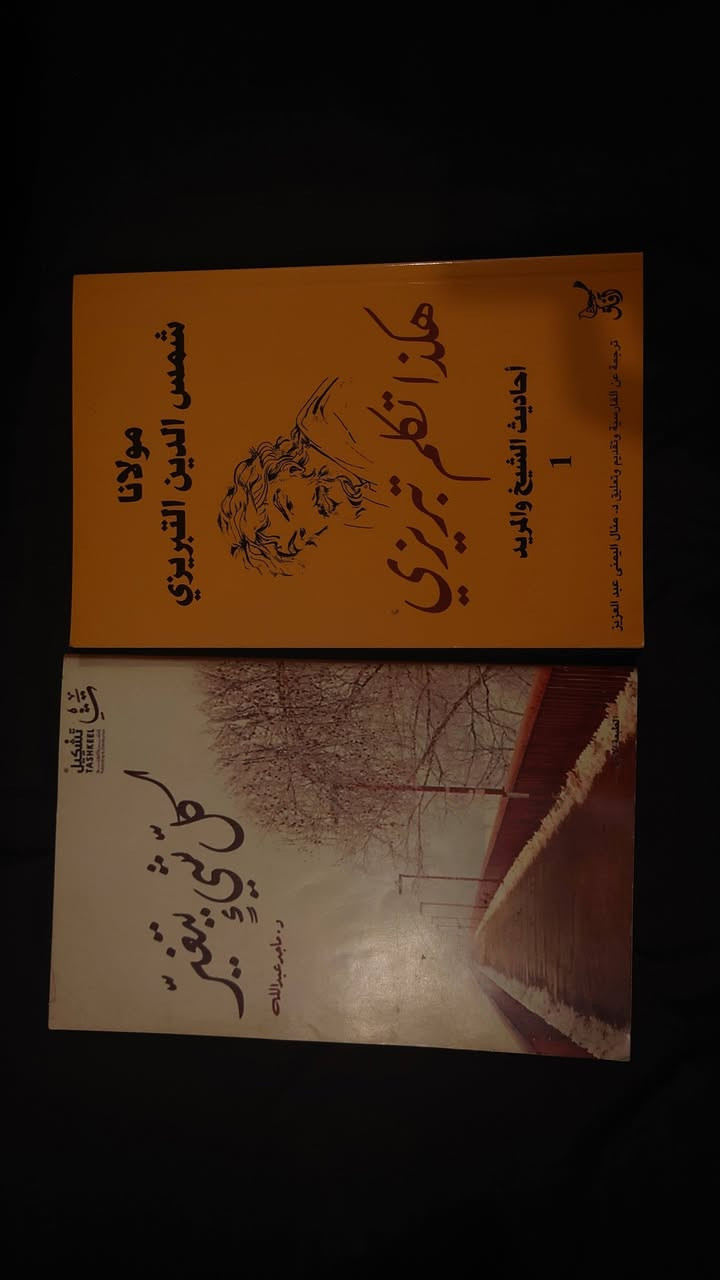 مجموعه واسعه من الكتب بسعر 70 الف و التوصيل مجاني لجميع محافظات العراق و اذا مفرد فكل واحد و سعره


**إذا كنت صاحب هذا الإعلان وتريد حذفه لأي سبب، رجاءا أرسل رسالة إلى الدعم الفني**