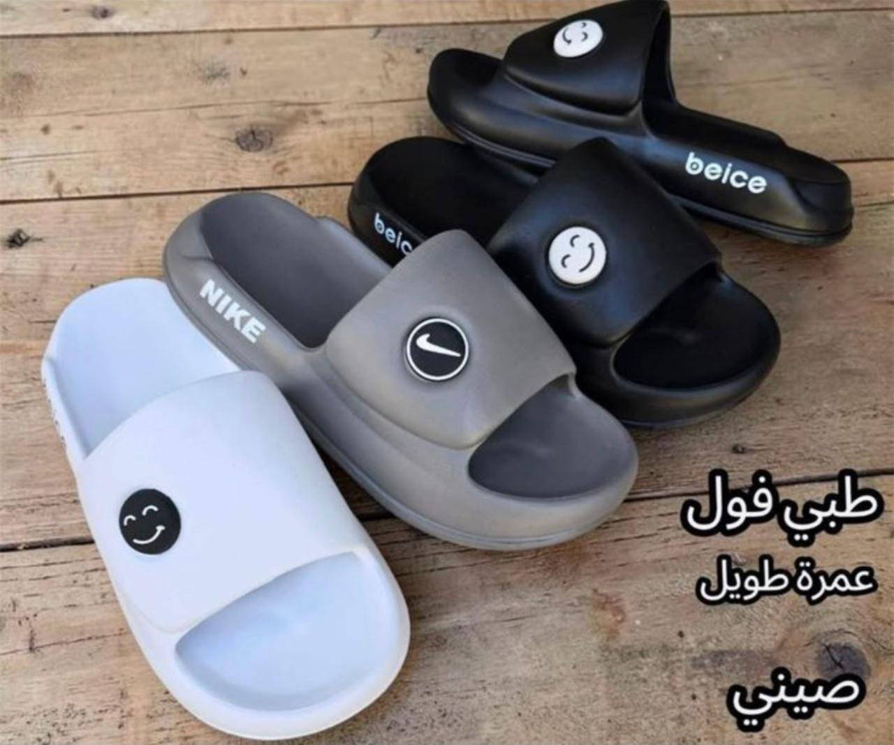 سليبرات رجالي نخب أول طبي مريح جدا 🔥🔥✔️
واسط الزبيديه الفلكه مجاور مدرسه الإمام الصادق ع


**إذا كنت صاحب هذا الإعلان وتريد حذفه لأي سبب، رجاءا أرسل رسالة إلى الدعم الفني**