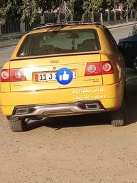 شيري كوين • ٢٠١٠ • رقم بغداد