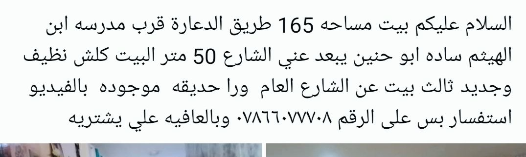 *********** اتصال اللهم صل على محمد وال محمد
