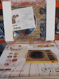 طباخ عين واحدة • ضمان شهرين • ذي قار