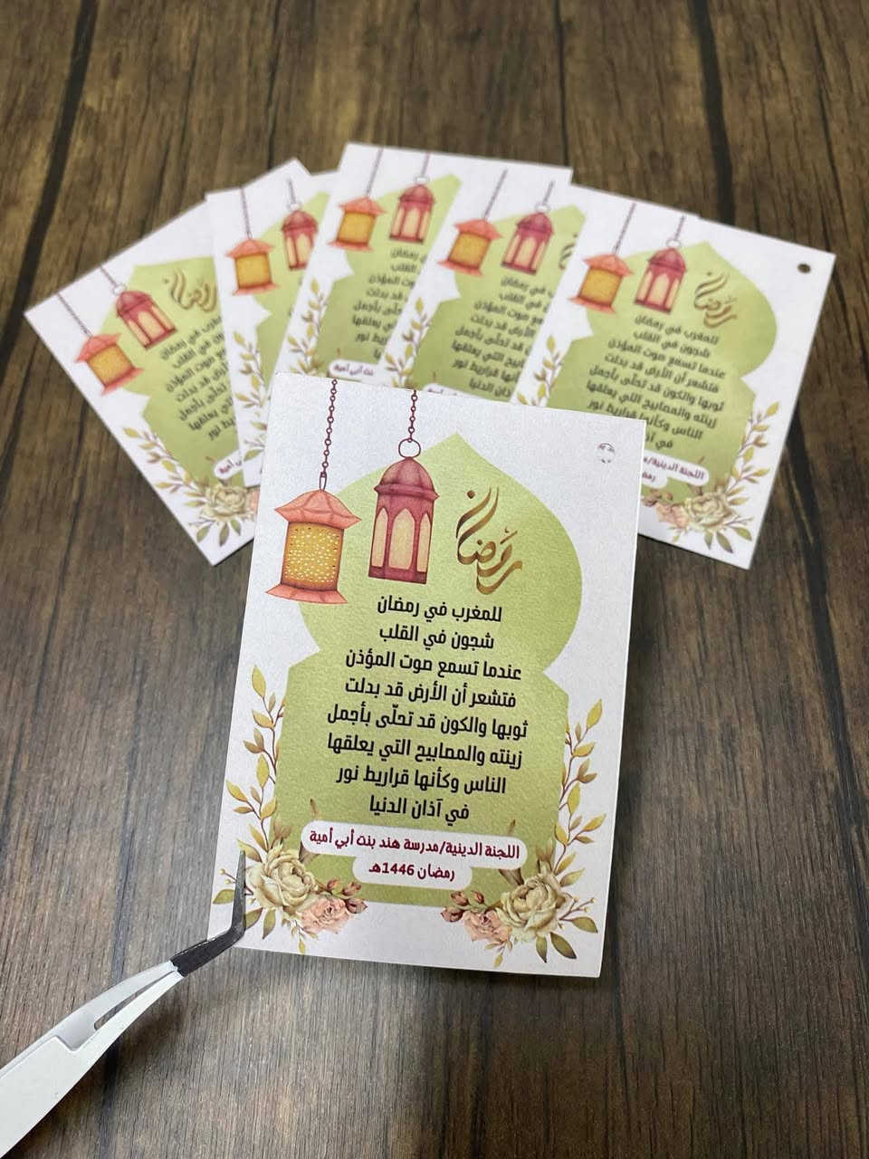 السلام عليكم ❤️
بمناسبة حلول شهر الخير علينا 🥰
تعلن مطبعة المهندس عن توفير توزيعات رمضانية 
سواء للأطفال او غيرها ❤️
وبأسعار مناسبة سارع بالحجز على صفحتنا في الفيس بوك او على الرقم الاتي واتساب 
***********
