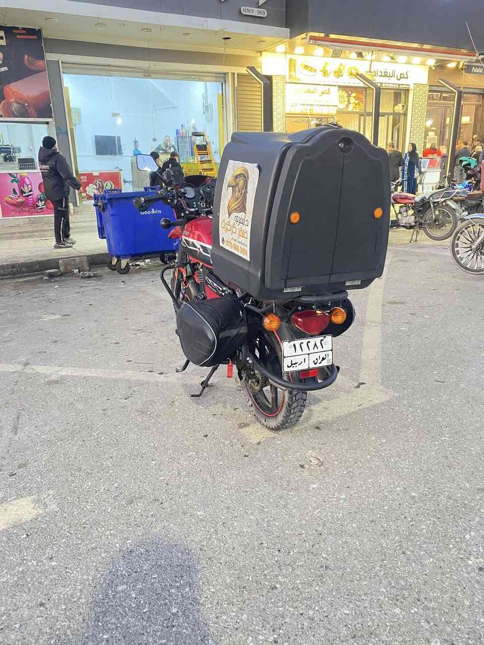 السلام عليكم
دايوان 2025 محرك 200
رقم اربيل
سعر2400
***********
