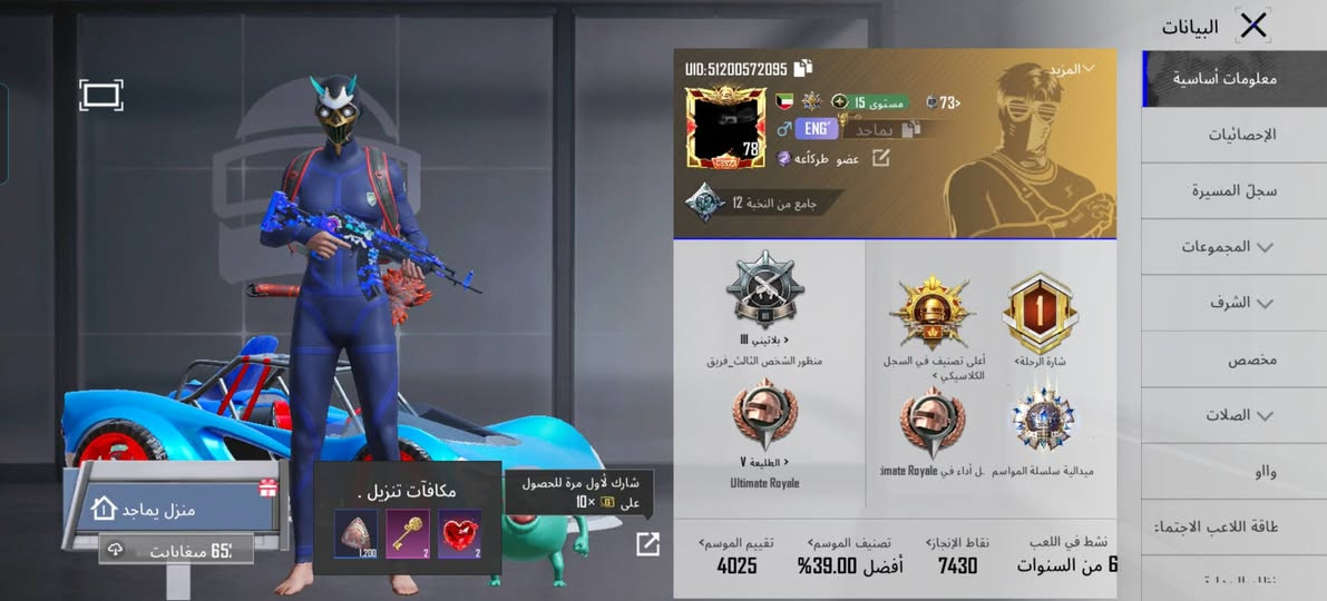تبديل بحساب بي اي انفور يطور او غير قابل للتطوير


**إذا كنت صاحب هذا الإعلان وتريد حذفه لأي سبب، رجاءا أرسل رسالة إلى الدعم الفني**
