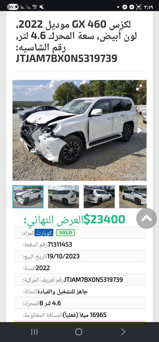 لكزس برادو بريميوم 2022
وارد امريكي صورحادث موجود بالمنشور
مكينه 8 سلندر 4.6
7 راكب كشنات كلها كهرباء
كشنات الاماميه تدفئة و تبريد 
داخل جلد قهوائي 
كاميرات محيطيه
رادار محيطي تفاعلي
ماشيه 49 الف كم حقيقي 
مكان السياره بغداد 

السعر 40 الف دولار وبيها مجال 
بيع او المراوس 
لتفاصيل اكثر الاتصال او واتساب عالارقام 
***********
***********
