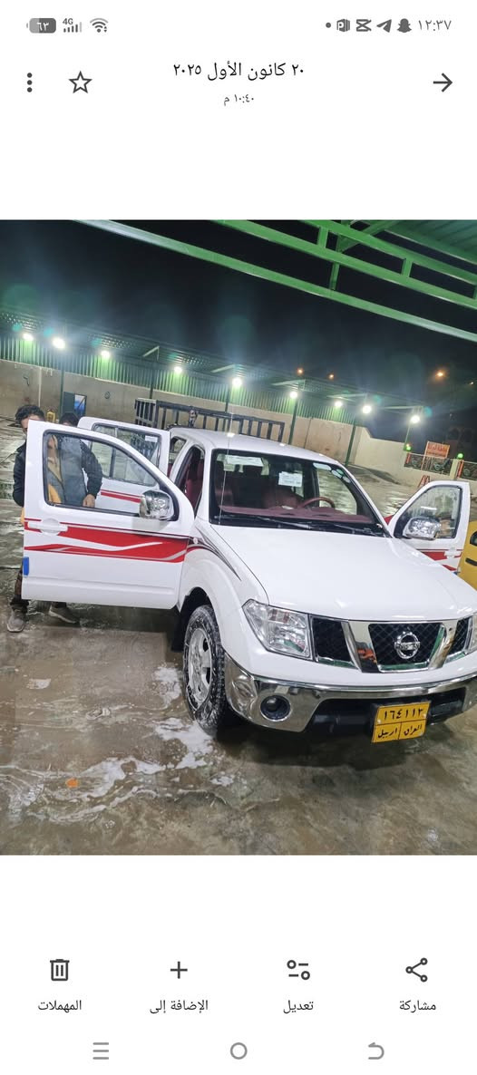 نيفاره موديل 15 مكينه وكير بلجيس صارلهن 3 أشهر من مشدوده كفاله عامه السكن ميسان قضاء الكحلاء السعر 155 وبيها مجال قليلل ***********
