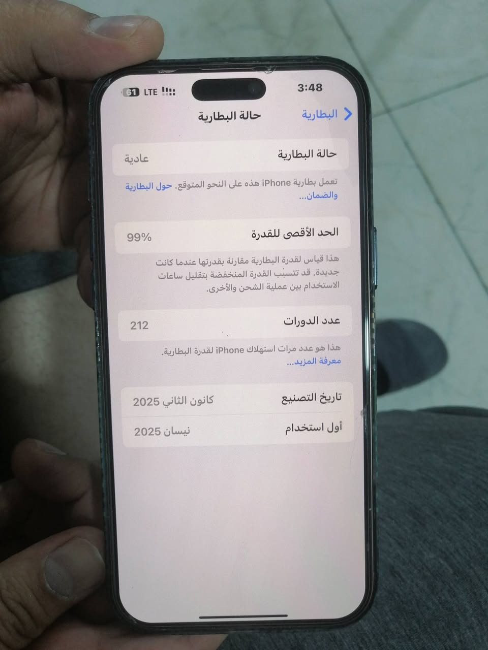ايفون ١٦ برو ماكس بعده بضمانه بطاريته هستوهه نزلت ٩٩ جديد لجهاز سعر ١٥٠٠ وبيه مجال لطيبين
اتصال ***********
