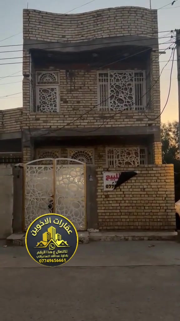 🤝• السلام عليكم 
🔊 بيت للبيع موقع بغداد
✅منطقة طالب العلي
✅ مساحته واحد 100متر
✅واجه 5
✅ونزال 20
✅يوجد كافة الخدمات 
✅ ساحب مجاري وماء
✅ساحب واير سحب واير نت
✅ وقريبة ع شارع
✅ طابو زراعي سند 25 
✅شارع كهرباء
✅فرصة ذهبية للاستثمار أو السكن
ما للاستفسار: 📞🤳[***********

