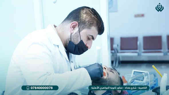 مركز الوارث الطبي الخيري – الأول من نوعه في الناصرية الحبيبة
نقدّم لكم في مركز الوارث الطبي الخيري جميع الخدمات الصحية بأعلى جودة، وبكوادر متميزة، وبأسعار مناسبة لخدمة عوائلنا الأعزاء.
 👍🏻🙏🏻
⏰ أوقات الدوام:
من الساعة 9:00 صباحاً إلى 9:00 مساءً يومياً.
📞 للتواصل:
العيادات البشريـة: ***********
عيادات التجميــل: ***********
عيادات الأسنـــان: ***********
📍 العنوان:
الناصرية – شارع بغداد – مجاور مدرسة الجواهري الأهلية
