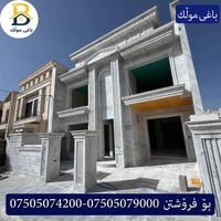 #32پارک • ٢٠٠م • ٥غرف