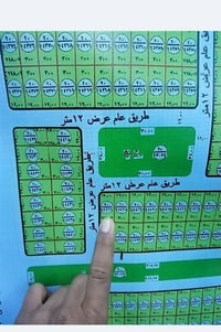 للبيع قطعه  ارض ركن   🔹مقاطعه 20 قريبه على طريق بغداد الكرمة   🔸مساحة ...