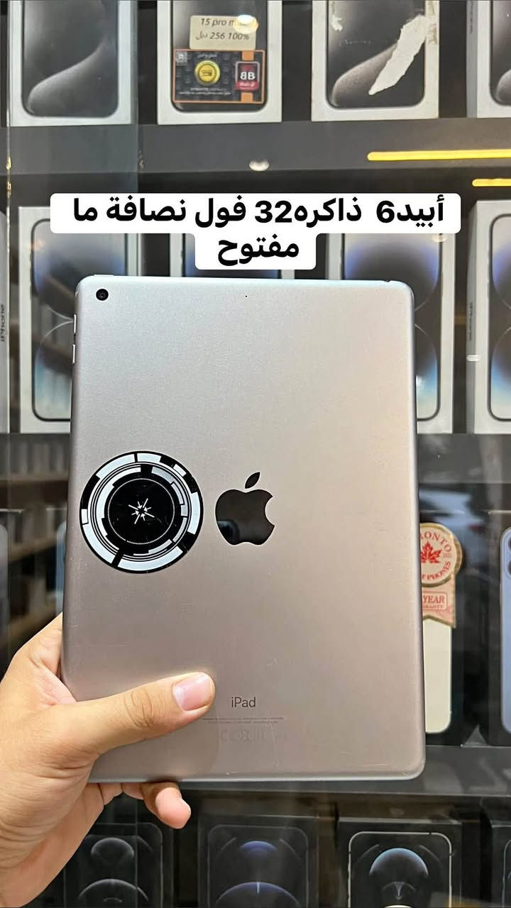 متوفر عده أجهزه مستخدم وجديد التفاصيل بل صور 

العنوان بابل الهاشمية مقابل مصرف الرشيد مكتبكم مكتب(فلاش زون)
الاستفسار المراسلة خاص أو الاتصال على الرقم ***********
