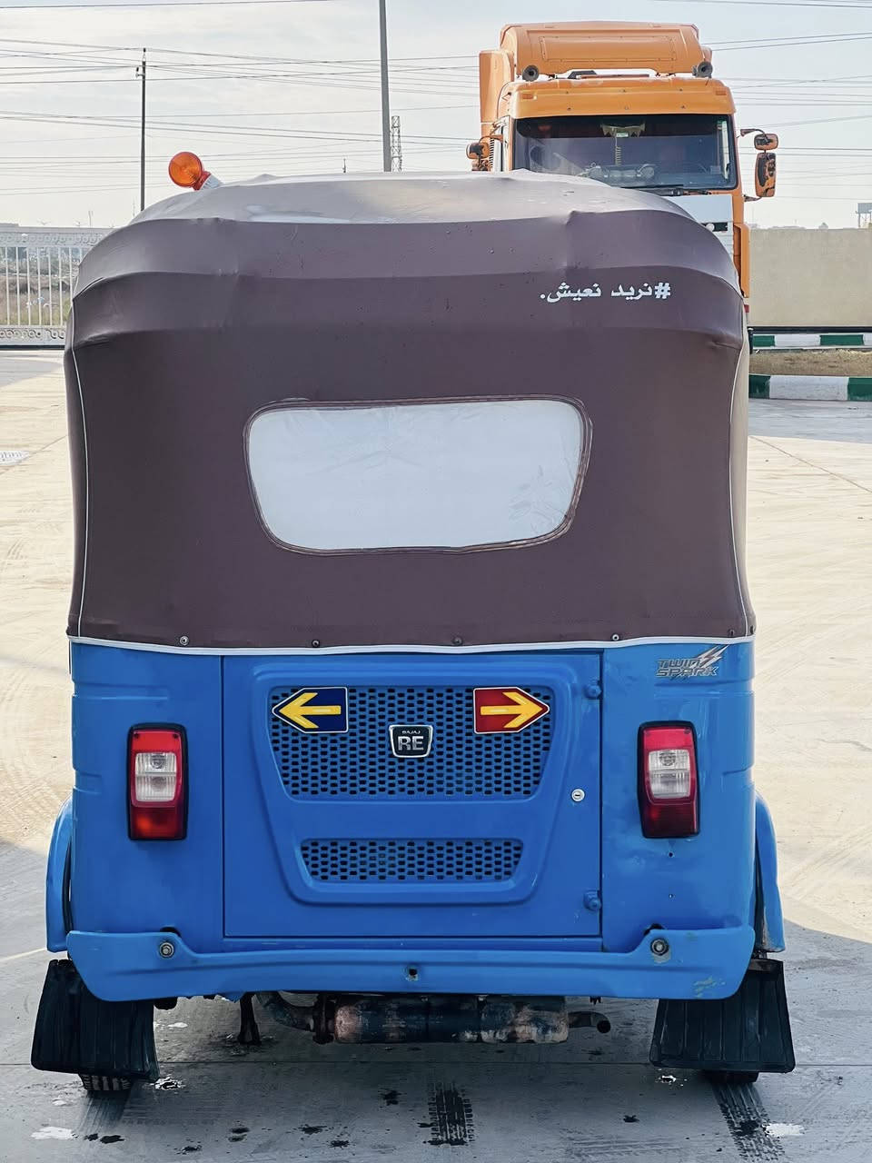 سلام عليكم تكتك 22 للبيع  مكان كوت زين القوس شراي نتصال ***********
مو شراي لا تعبني ولا تعبك
