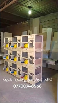 نظام حجز جاهز • بدون توصيل • بصرة القديمة