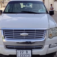 اكسبلور • ٢٠١٠ • رقم أربيل