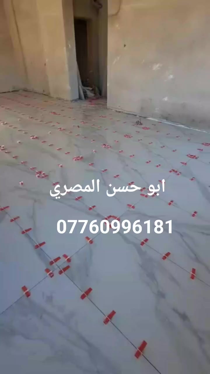 خلفه سيراميك و بورسلين مرمر كاشى شغل درجه اولي تسليم مهندس
اللتزام في العمل ودقه في الاداء
 ومتاح كادر كامل
 متفرغ حاليا
 ابو حسن المصري ***********واتس واتصال
