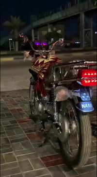 نامه • تعمير محرك • كفاله عامه