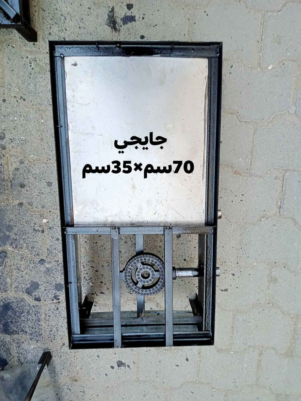 السلام عليكم
يوجد لدينا طبأخات خاصه في المطاعم وتفصال خاص وطباخات الجايجي والفلافل و السياح ويوجد لدينا مشوايات كص مشاريع الصغيره والمنزلية 
اذا عندك سؤال او استفسار تفضل خاص


**إذا كنت صاحب هذا الإعلان وتريد حذفه لأي سبب، رجاءا أرسل رسالة إلى الدعم الفني**