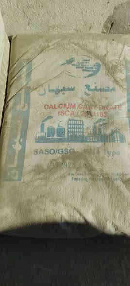 للبيع وبأسعار مناسبة ومغرية 
براميل حديد ٢٢٠ لتر 
براميل بلاستك ٢٢٠ و١٧٠و١٧٠و١٢٠و٨٠ لتر 
جلكانات ٣٥ و٢٠ و١٠ و٥ لتر 
ستن تركي 🇹🇷 ابو الفراشة و LG 
مادة بورسلين وسيراميك وكرانيت ومرمر ٣١٠
سمنت ابيض تركي 🇹🇷 ٥٠ و٢٥ ك 
سمنت ابيض سعودي 🇸🇦 ٥٠ ك 
سمنت ابيض ايراني 🇮🇷 ٥٠ ك
سمنت اسود مقاوم 🇮🇶 الصقر ٥٠ ك
سمنت اسود عادي 🇮🇶 الاسد ٥٠ ك 
غبرة نثر درجة اولى 
خدمة توصيل متوفرة الاتصال على الارقام 
*********** او *********** وتدللون علينا
