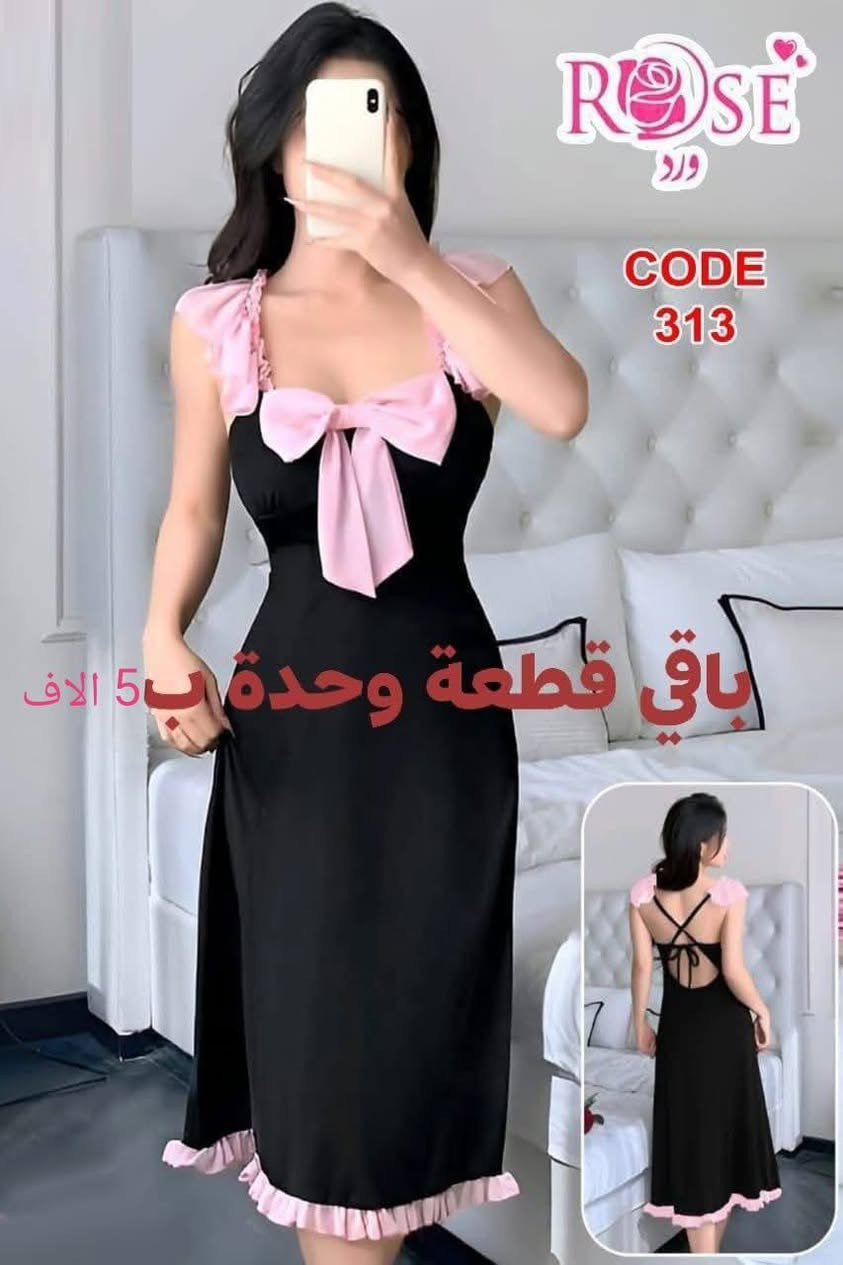 السلام عليكم شباب بضاعة بربع فلوسها مال تعزيلة محل 
***********
