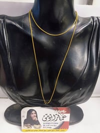 زنجيل ايطالي • طول ٦٢سم • مستعمل