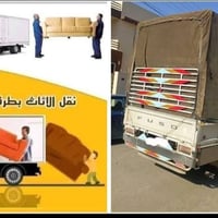#اتصال_واتساب #07767118365عندمايقلدوننا #الاخرون 🫴🤞#انقل_بيتك 🏘#وانت_م...