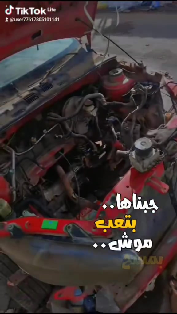 السلام عليكم تم تفصيخ فاو الاولي شتريد غراض متوفره مكان الطالبيه بغداد يوجد توصيل ***********
