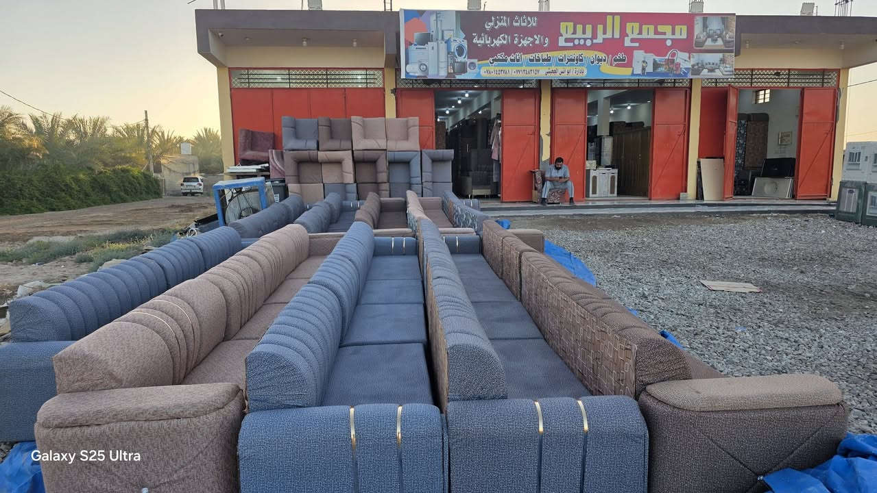 السلام عليكم 
متوفر لدينا دواوين جديدة
مختلف الالوان والقياسات
وبأسعار مناسبة
٣٢٥ الف فقط تخفيضات لمدة محدودة
اهلا وسهلا بكم
مجمع الربيع للأثاث المنزلي".


**إذا كنت صاحب هذا الإعلان وتريد حذفه لأي سبب، رجاءا أرسل رسالة إلى الدعم الفني**