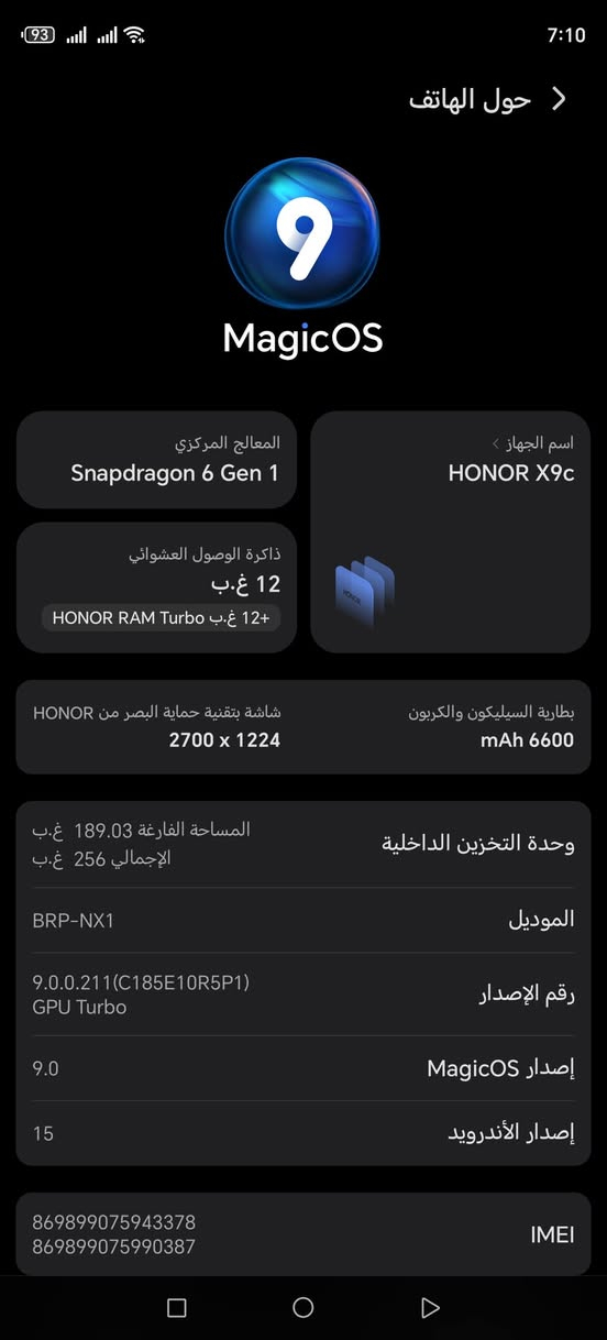 سلام عليكم هونر اكس 9سي نضيف حيل جهاز رام 12+12 ذاكرة 256 شعند مراوس
نزل مكاني فلوجه واذه بيع السعر 280


**إذا كنت صاحب هذا الإعلان وتريد حذفه لأي سبب، رجاءا أرسل رسالة إلى الدعم الفني**