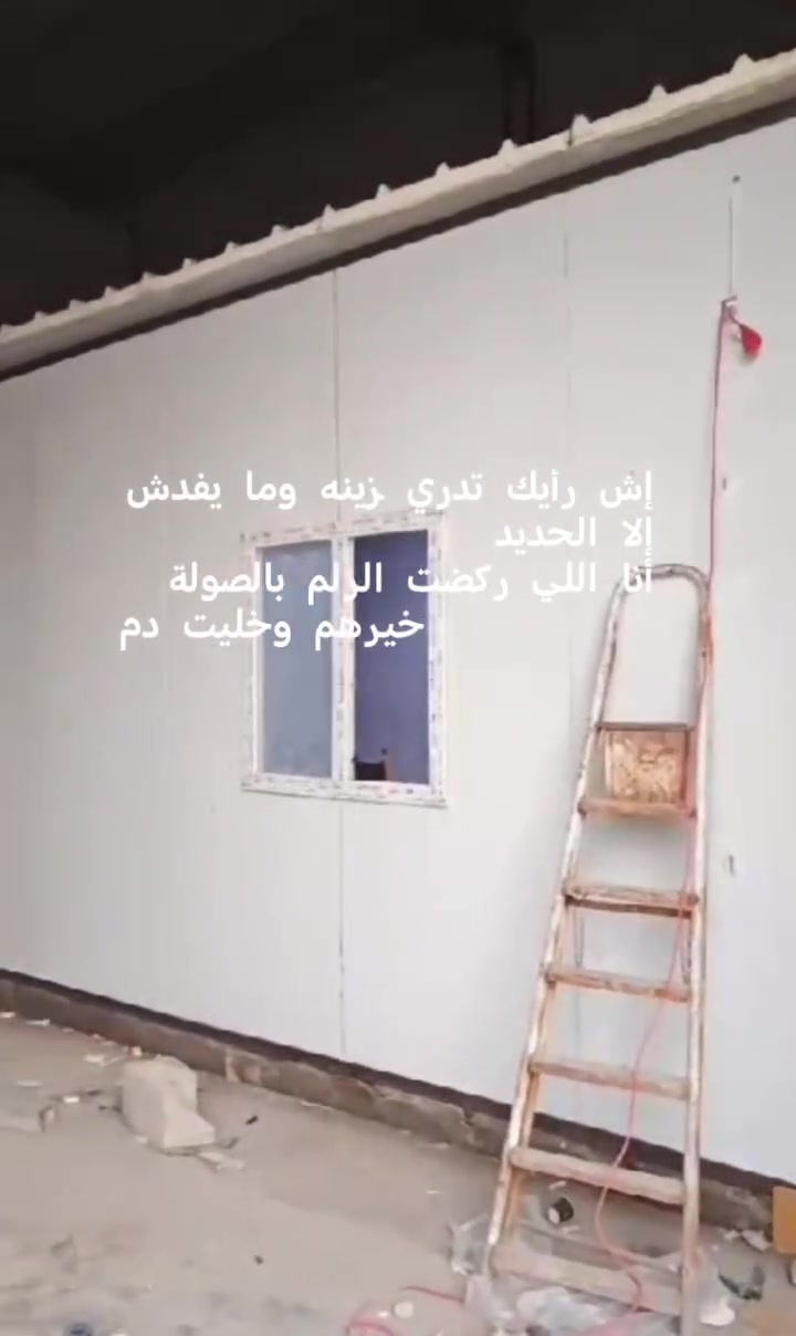 حداد الاصدقاء غرف السندويج سعر المتر المربع
27الف كرسته وعمل
 للتواصل معنا 
على الرقم التالي 
***********
***********
