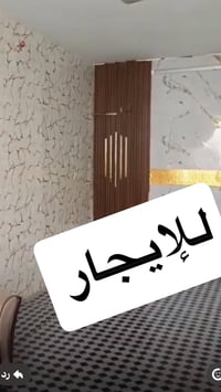 القدس الحرارية • ١٠٠م • طابق ثاني