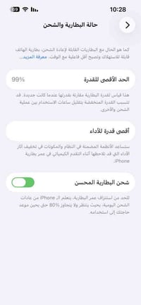 آيفون 13 عادي • بطارية 99% • الأنبار الرمادي