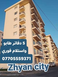 ١٣٦م • سند طابو • قرب مجدي لاند