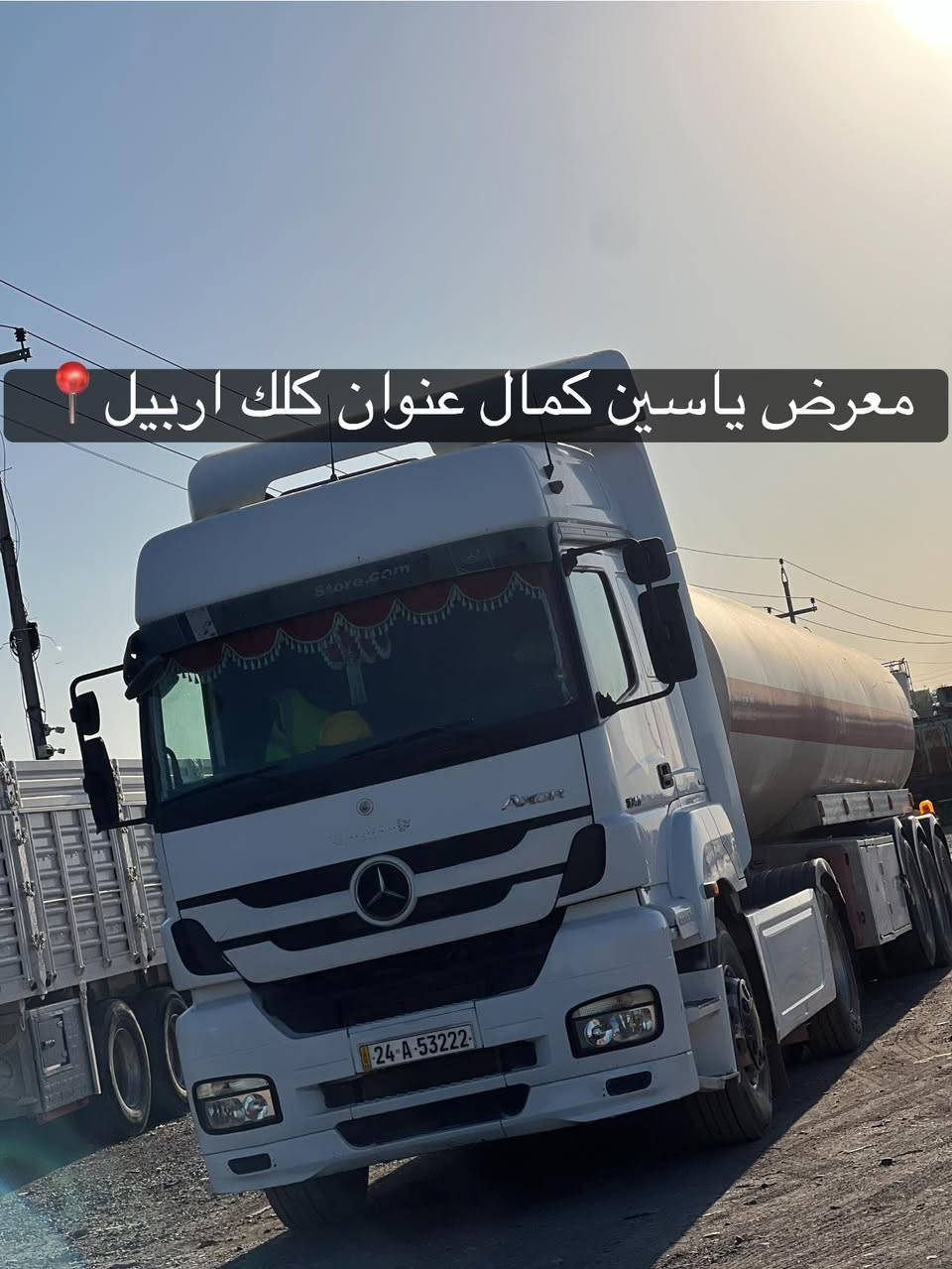#معرض_ياسين_كمال
اكسور 
موديل2007
حجم1840
مواصفات فول عادي
طخم تايرات
سعره✅🔥🔥🔥🔥
استفسار☎️📍
واتساب ***********
واتساب ***********
واتساب ***********
